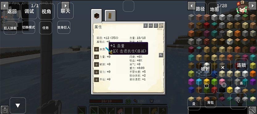 我的世界巨人生存模组游戏最新免费安卓版