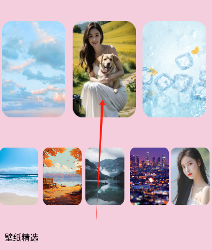 使用教程配图1