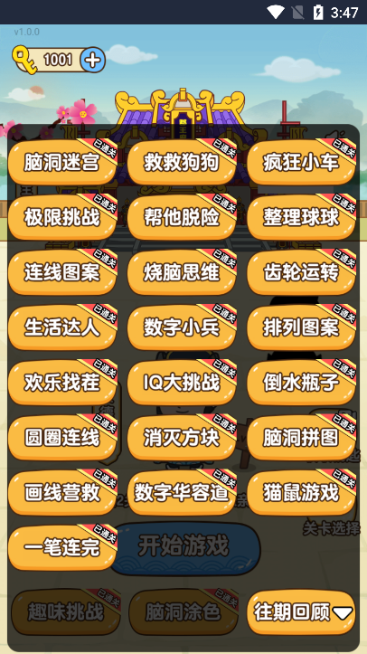 救救狗狗免广告