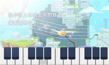 高音鸟记号无限音符硬币破解版
