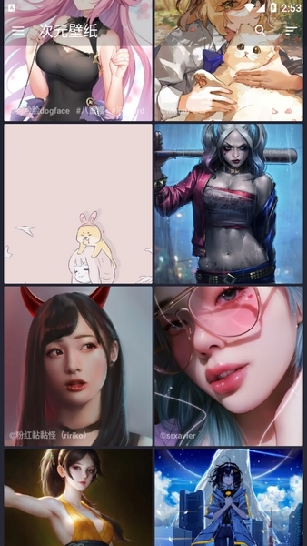 次元壁纸最新app图片2