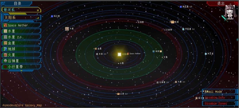 我的世界奥特曼的星际之旅模组游戏最新完整版