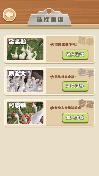 天天套圈最新版游戏安卓官方免费版