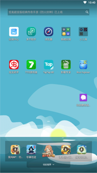 使用方法配图5