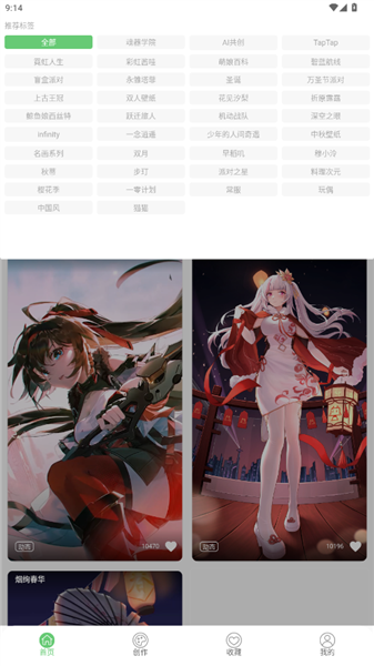 使用方法配图3