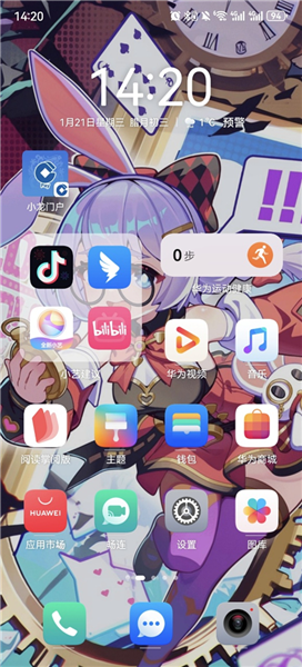 怎么设置壁纸配图4