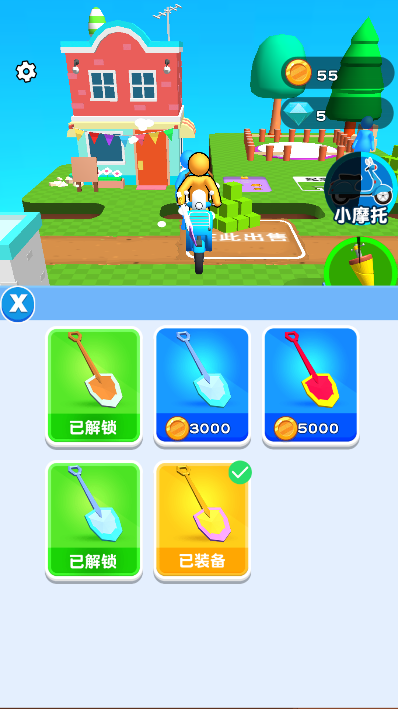 挖穿星球免广告破解版