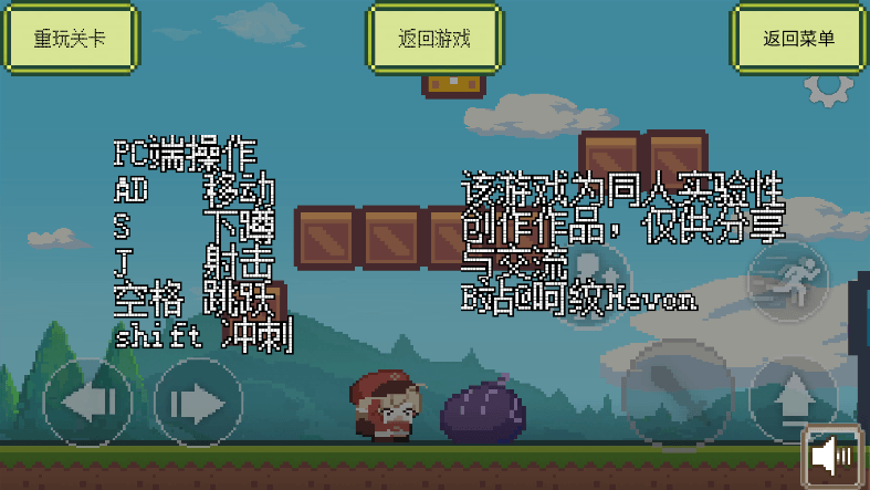 超级可莉SuperKlee游戏玩家自制版安卓版