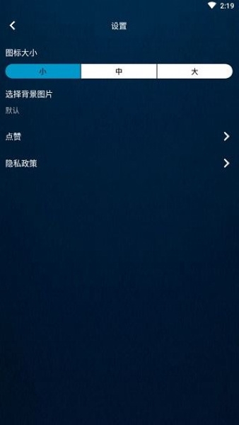 图标滚动图片