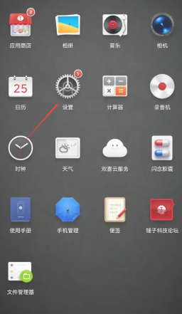 使用教程配图1