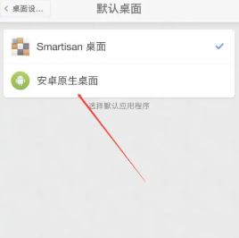 使用教程配图4