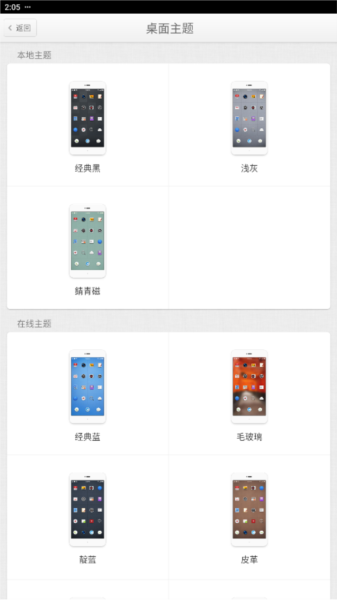 功能介绍配图2