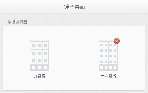 功能介绍配图1