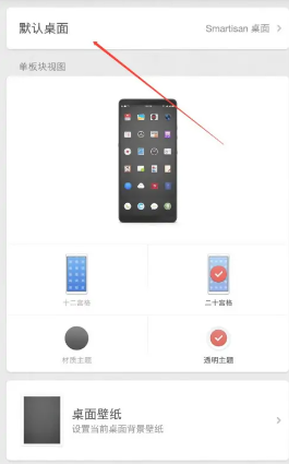 使用教程配图3