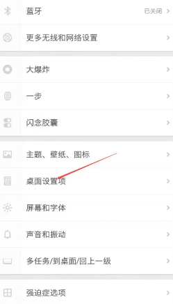 使用教程配图2