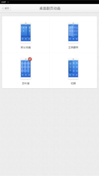 功能介绍配图4