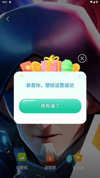 制作教程配图4