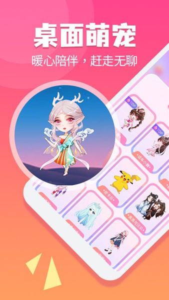 哈屏宠物宣传图