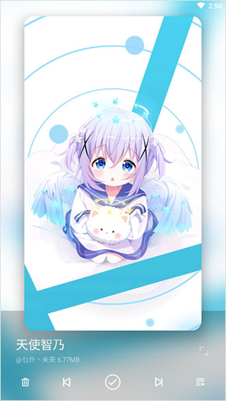 星空视频壁纸怎么设置锁屏壁纸3