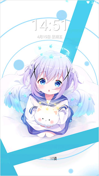 星空视频壁纸怎么设置锁屏壁纸6