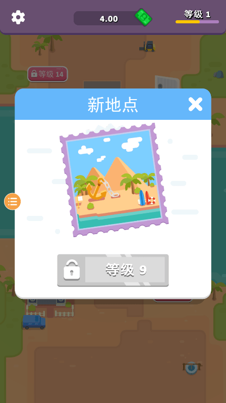我的港口帝国游戏2022免费官方正版