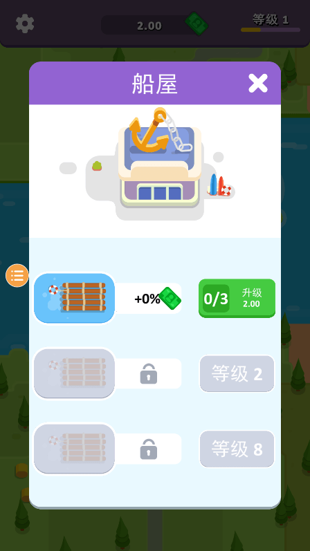 我的港口帝国游戏2022免费官方正版