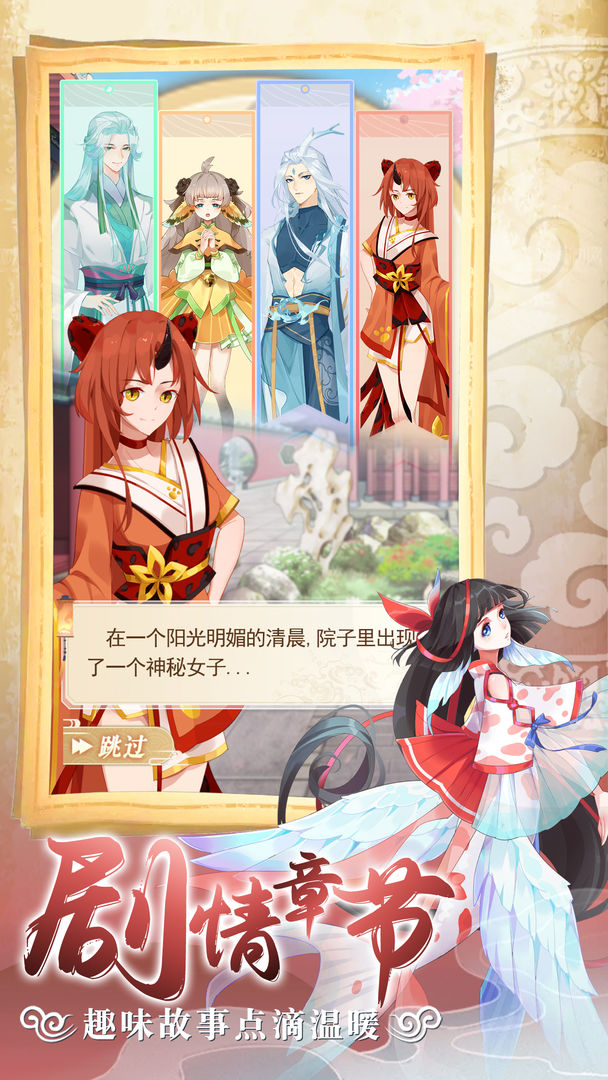全民养灵兽破解版