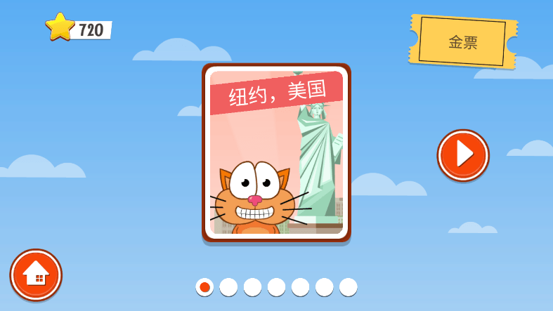 饥饿的猫游戏全关卡解锁去广告安卓破解版