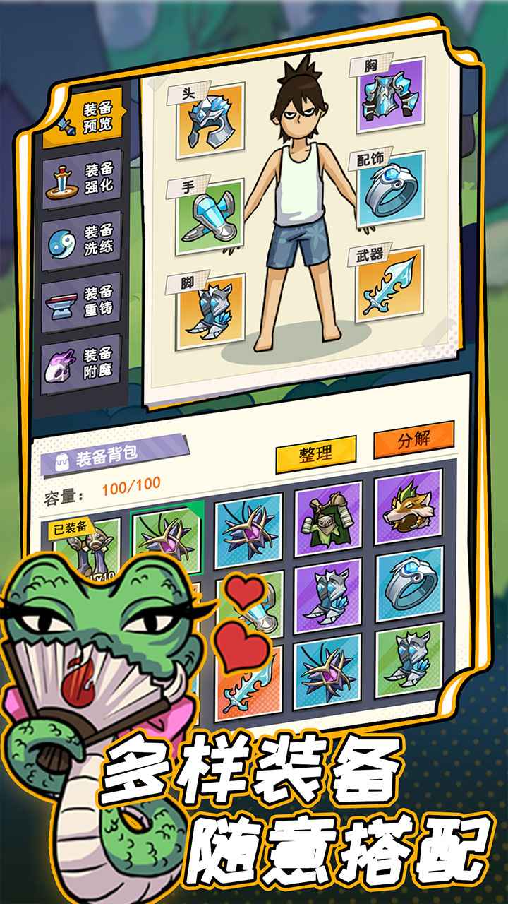 不一样的柒捌玖破解版