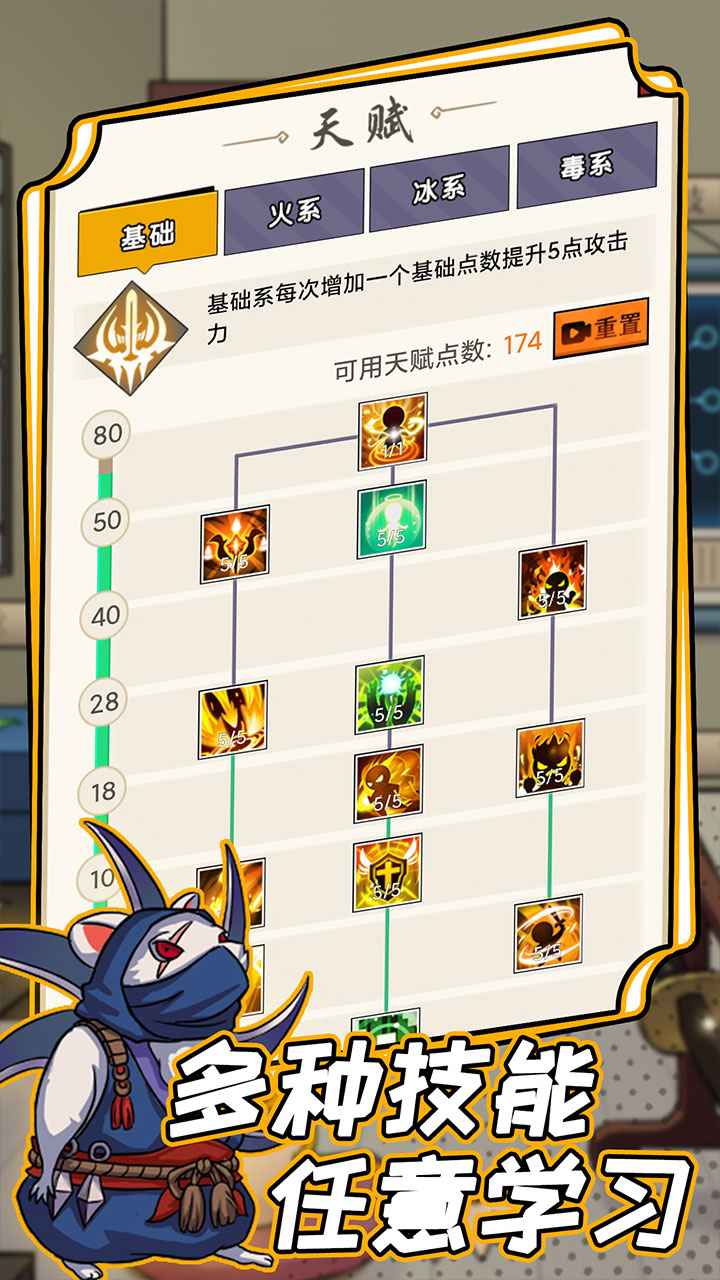不一样的柒捌玖破解版