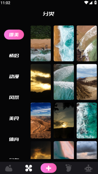 使用教程配图2