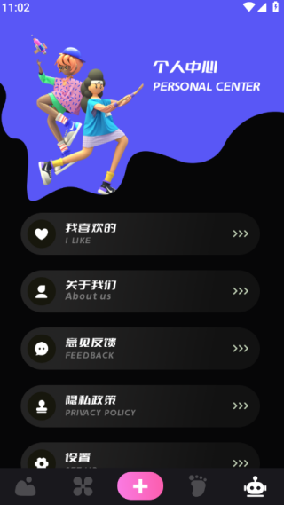 使用教程配图4
