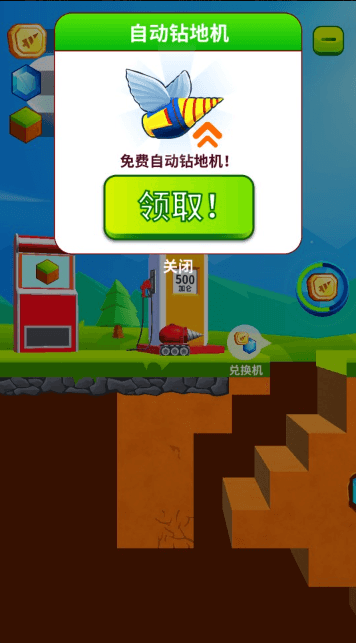 挖矿小能手2022最新版本免费手机版