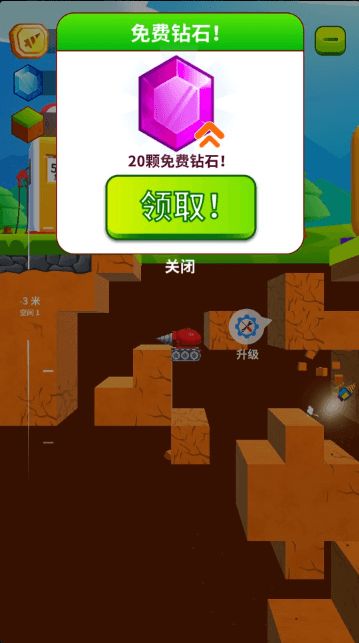挖矿小能手2022最新版本免费手机版