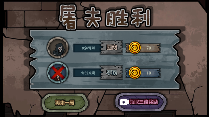 恐怖躺平模拟器免广告破解版