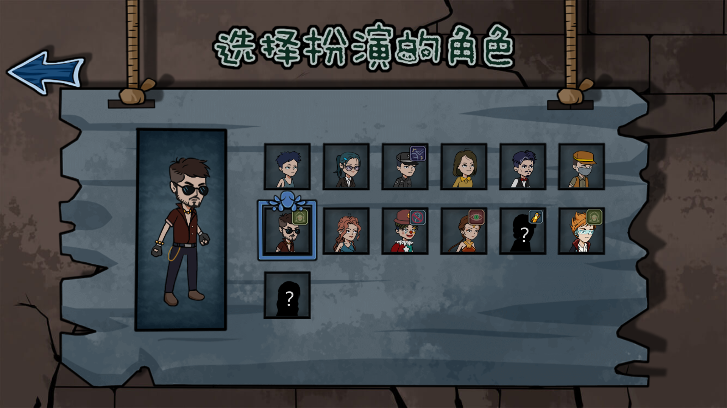 恐怖躺平模拟器免广告破解版