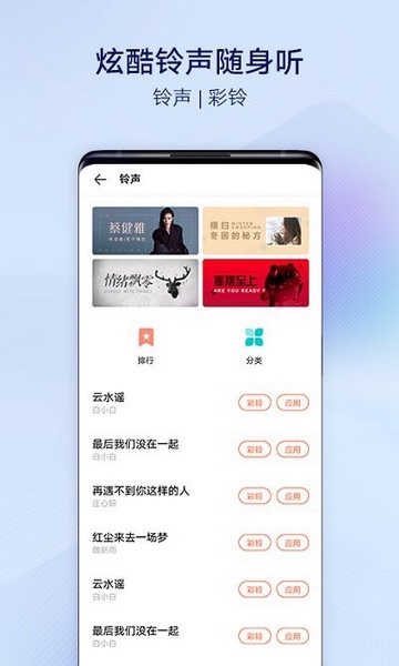 vivo主题图片1