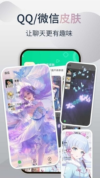 哈屏小组件app图片