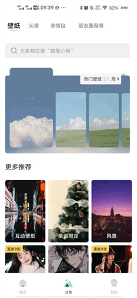 使用教程配图2