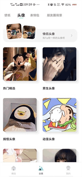 使用教程配图3