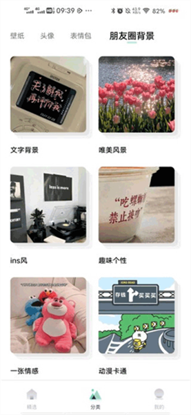 使用教程配图5