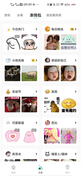 使用教程配图4