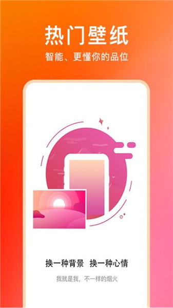 软件亮点配图1