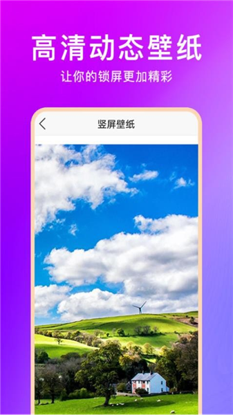 软件优势配图1