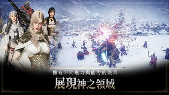 奥丁神叛国际服