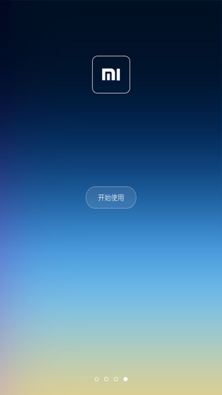 使用教程配图1