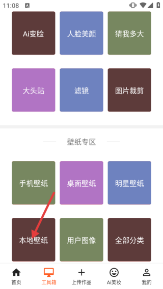 如何设置配图1