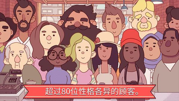 可口的披萨国际服