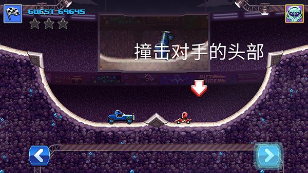 撞头赛车最新版