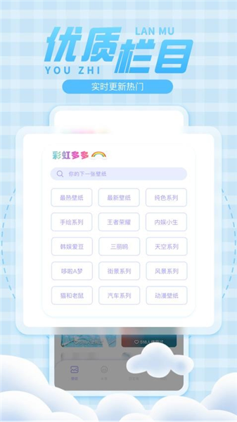 软件亮点配图1